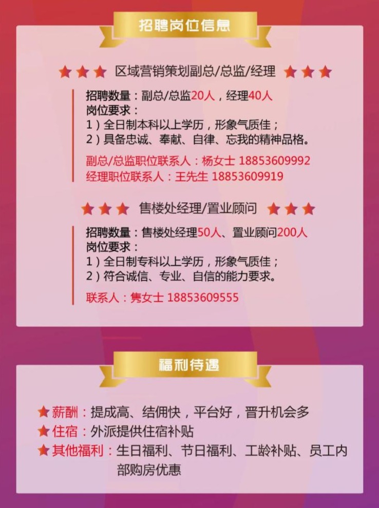 灵璧58招聘网最新招聘动态深度解析
