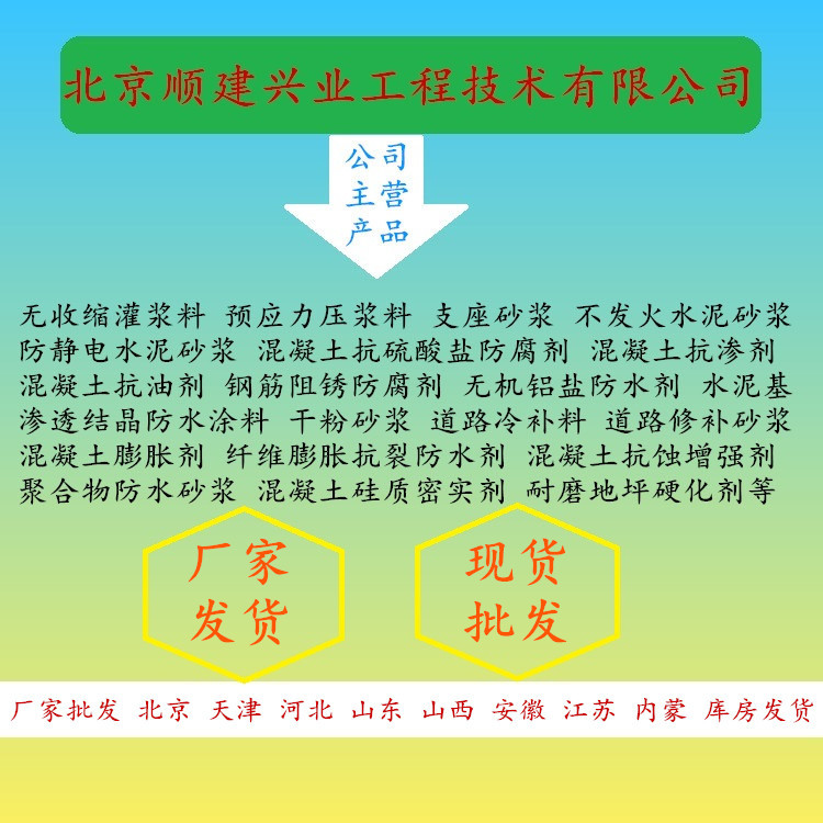外加剂复配技术专家急聘启事