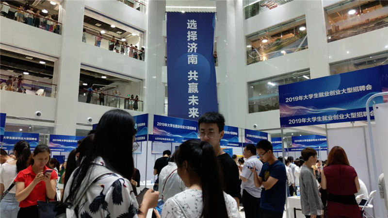 株洲民企人才网最新招聘信息网——连接企业与人才的桥梁