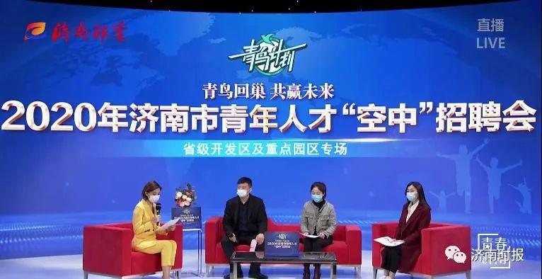 济南临港村庄最新消息深度解析