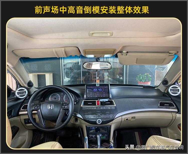 八代雅阁，经典之作的卓越传承