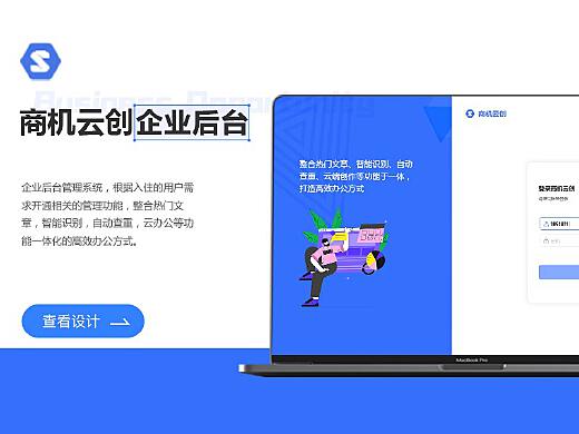 澳门 第59页