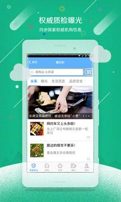 我查查二维码最新版下载，便捷生活的数字化新工具