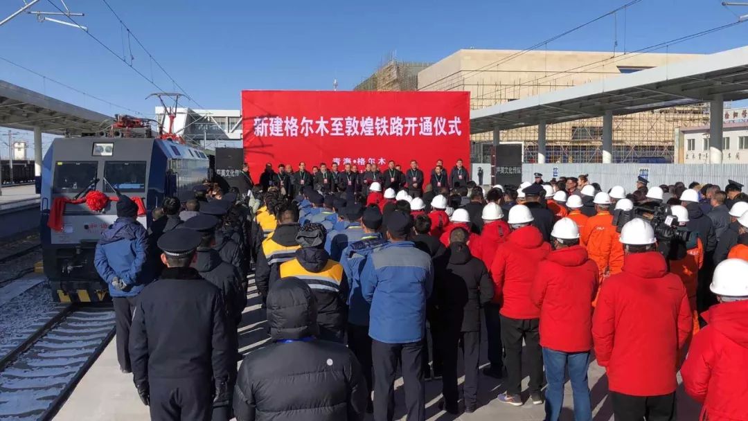 敦格铁路建设最新新闻，推动西部铁路建设迈向新高度