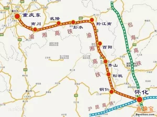 重庆十三五铁路规划最新消息