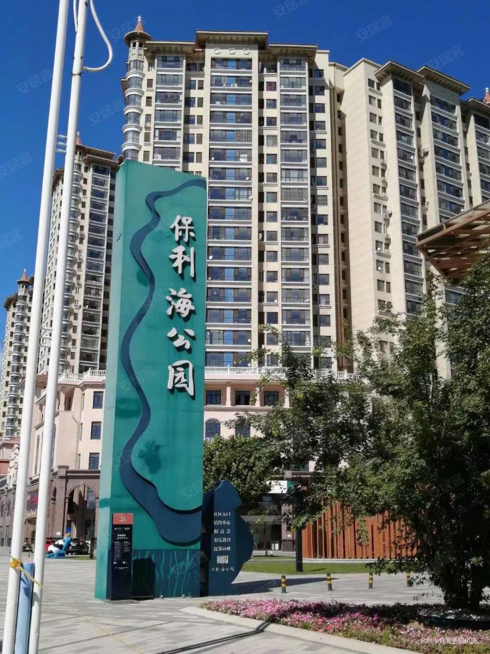 创新 第50页