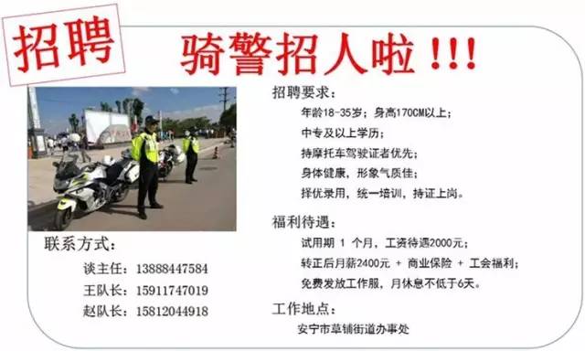 常福八小时最新招聘——探寻理想职业的新起点