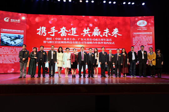 信富中国FC币最新动态，探索数字货币的新领域