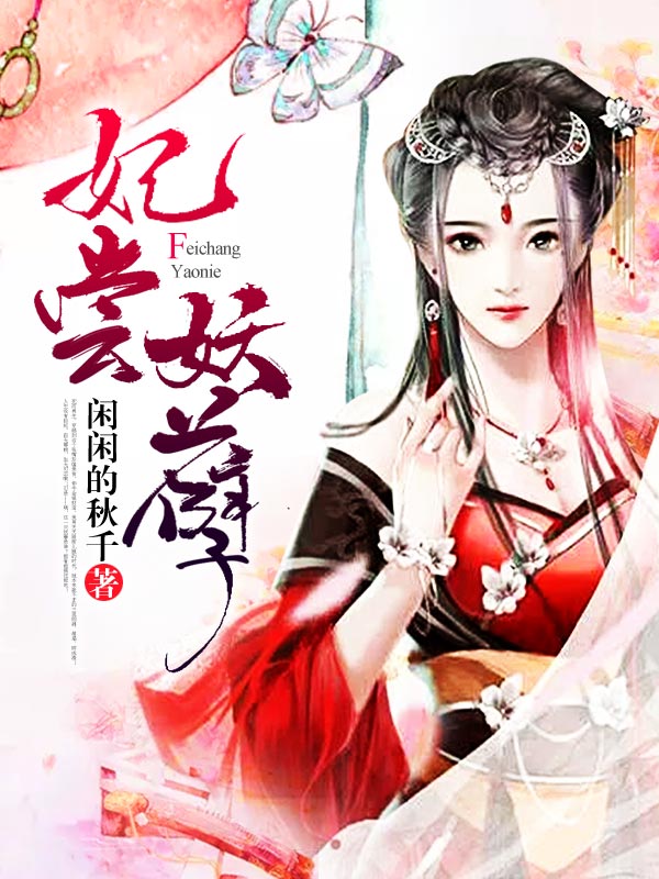 花昭叶深的小说最新章节免费阅读——探寻奇幻世界的奥秘