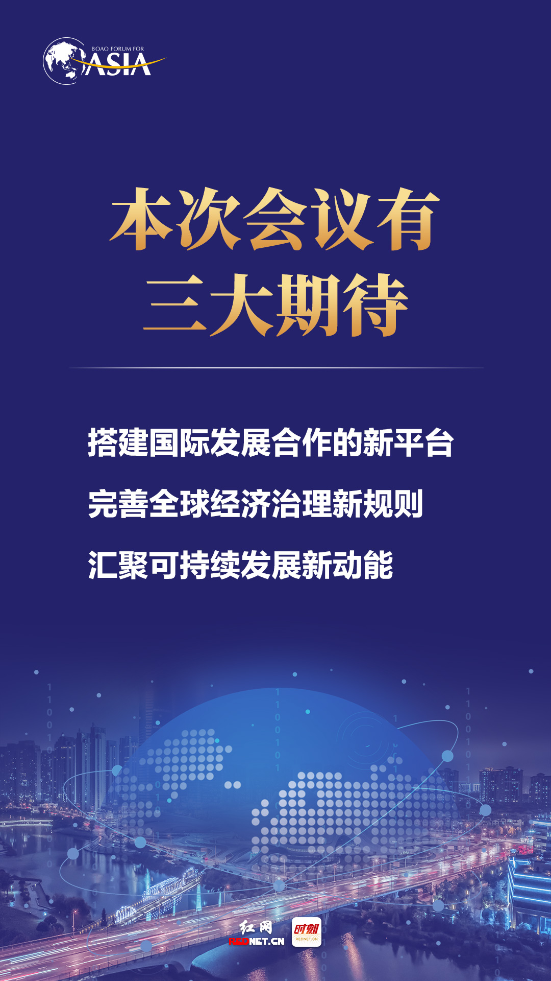 财经 第53页