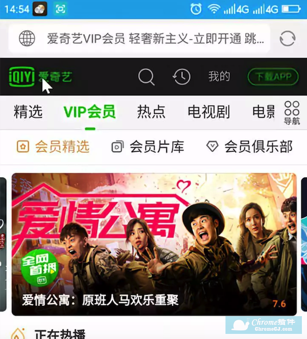 最新VIP电视剧免费收看，探索免费观看电视剧的新途径