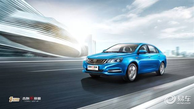 2023年帝豪EV8最新消息，全方位升级与创新突破