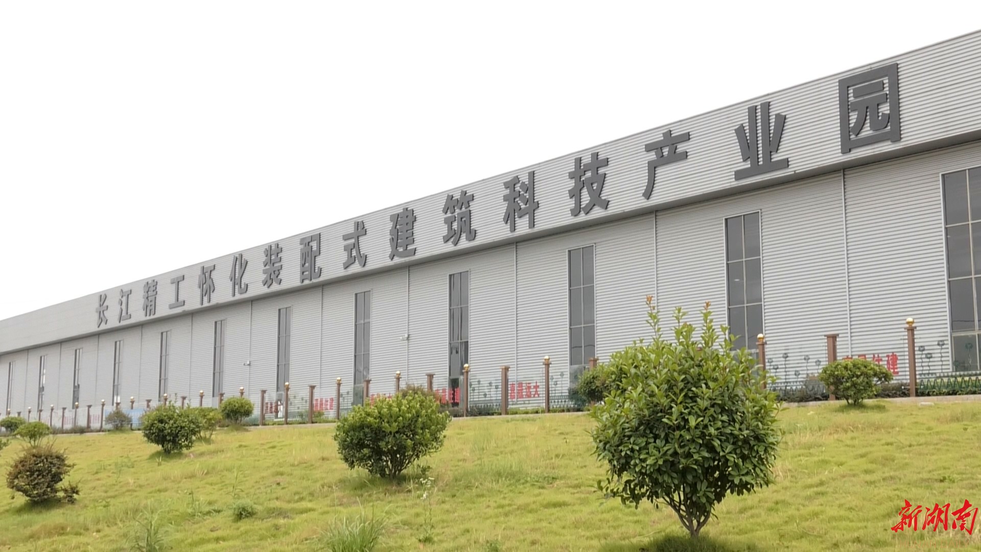 鹤岭工业园最新动态，蓬勃发展中的产业新引擎