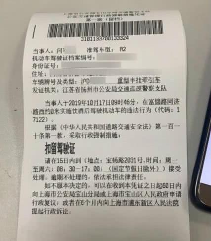 上海集卡驾驶员最新招聘信息及职业前景展望