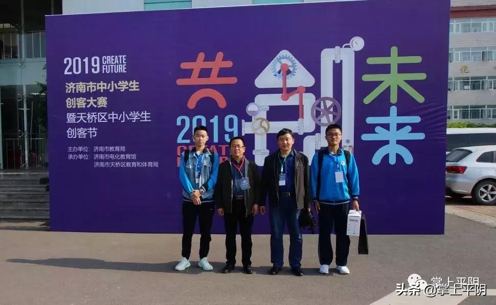 平阴一中官网最新消息，学校发展动态与教育革新动向