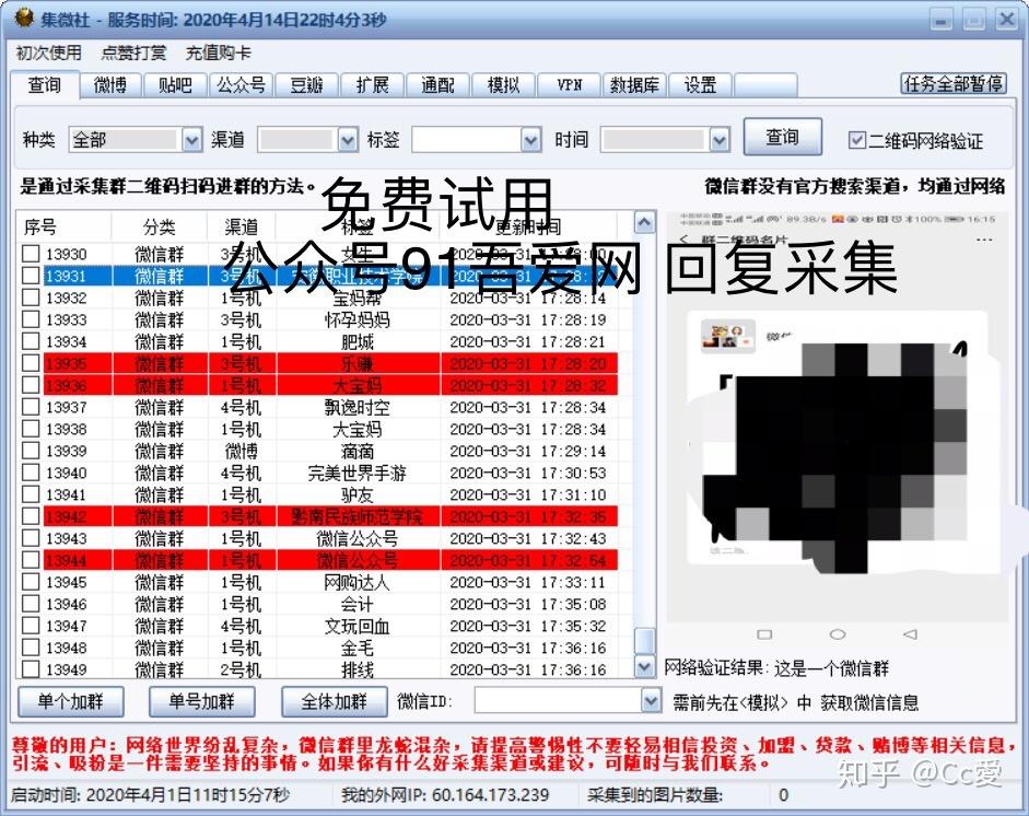 澳门 第51页