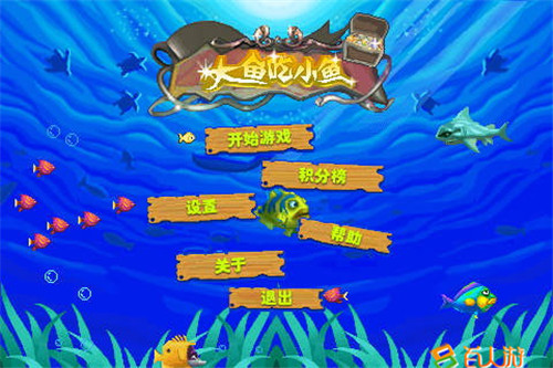 大鱼吃小鱼ol最新版本游戏解析与体验