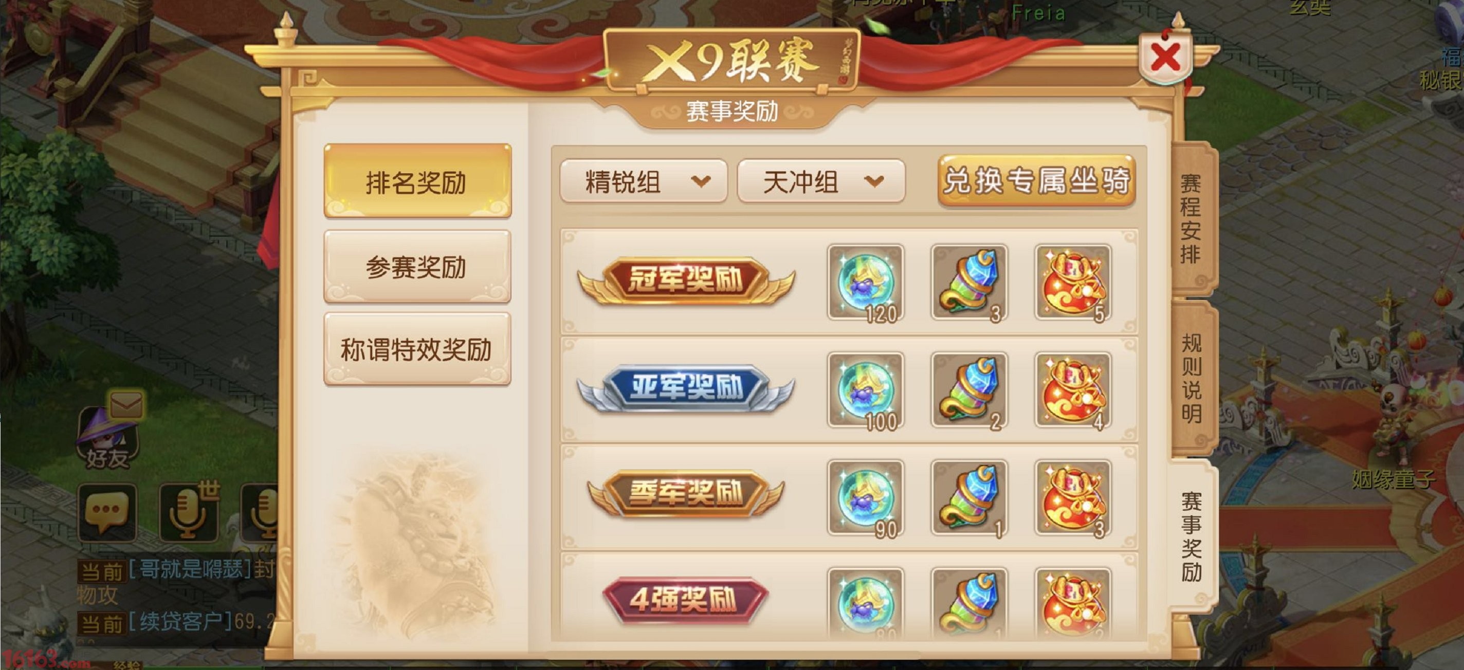大话西游手游最新符号，游戏文化的深度解读与探索