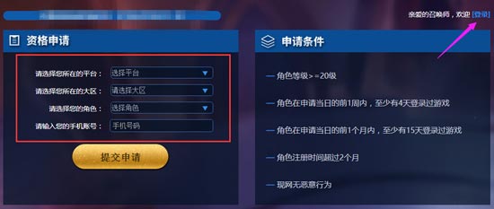 探索最新版的装bi神器下载，功能与体验的全面解析
