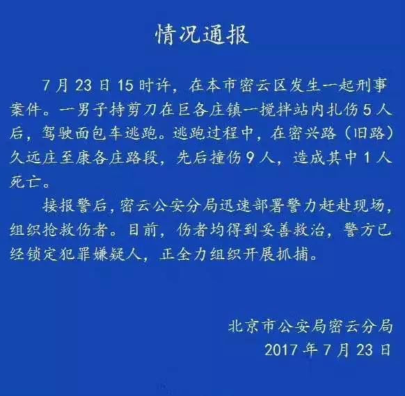 顺义区最新人事任命，塑造未来，激发新能量