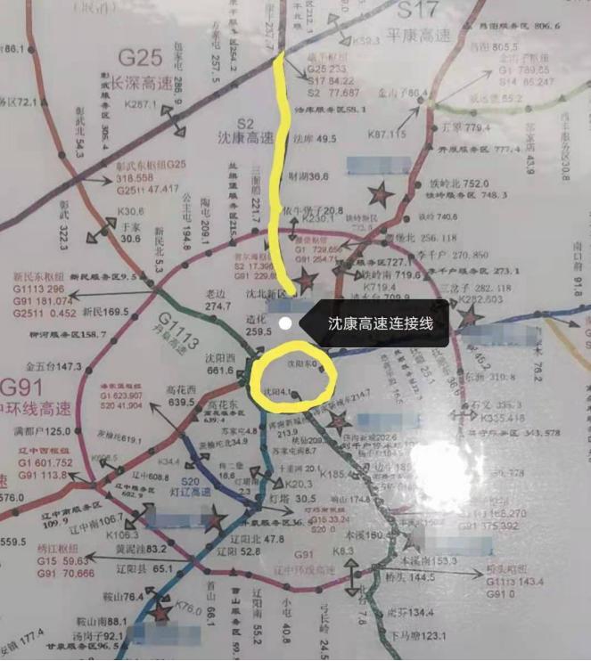 沈山高速扩建最新消息