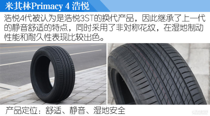 澳门 第48页