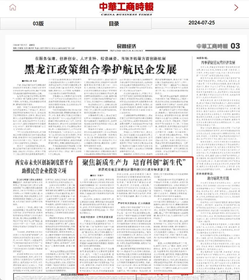 云南省政府最新任命，推动地方发展，注入新动力