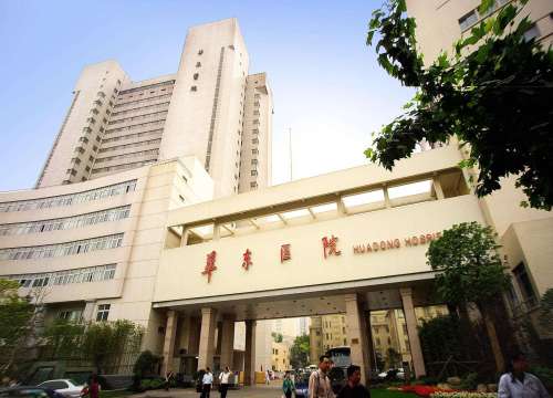 华东医科大学最新消息全面解读