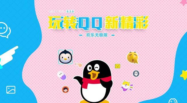 QQ游览器2016最新版官方下载详解