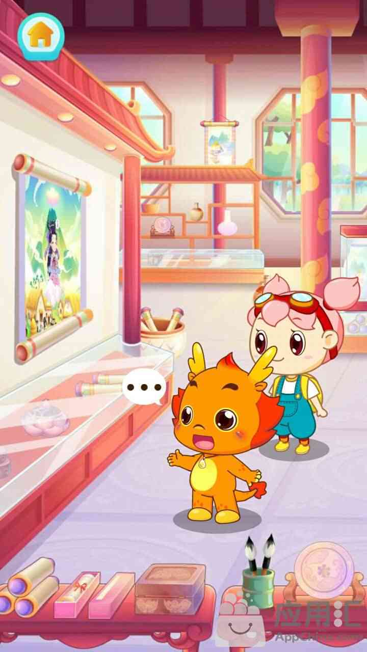 小伴龙app最新版，儿童教育的全新体验