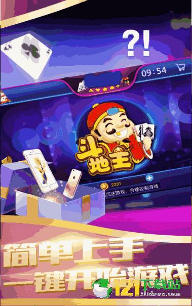 探索最新版本的斗棋红中，下载与体验