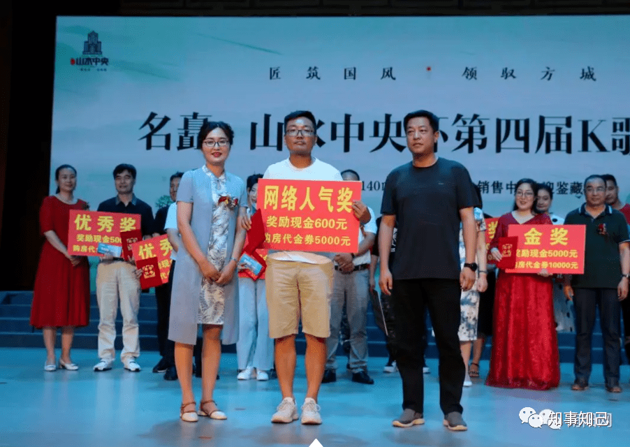 南阳山水中央最新动态，揭开城市绿色发展的新篇章