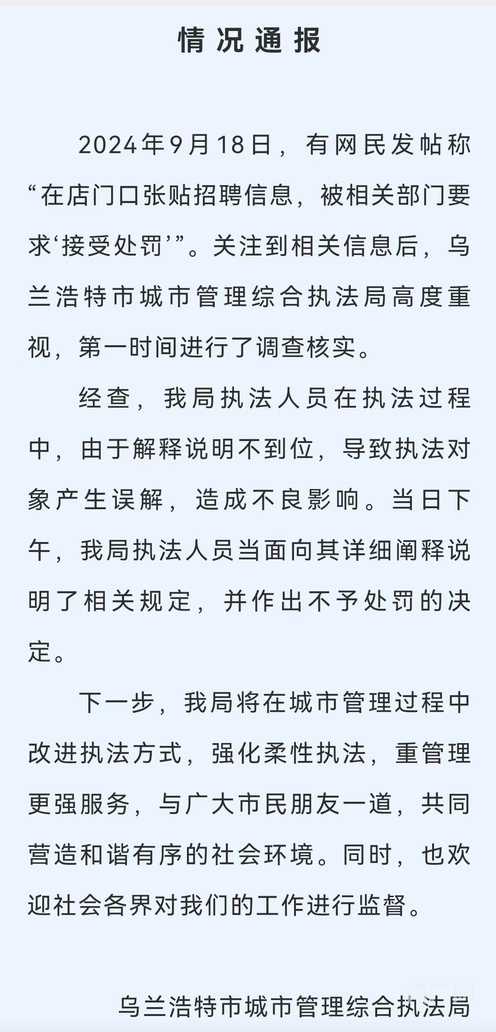 财经 第45页