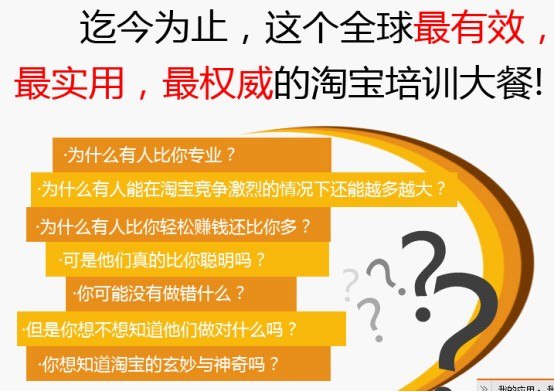 福州人才网最新招聘信息网——职场发展的黄金指南
