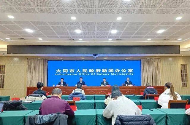 大同市政府最新公示，推动城市发展的重大举措与决策透明度提升