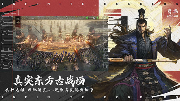 三国之坐断东南最新章节列表——英雄崛起与乱世风云的交织