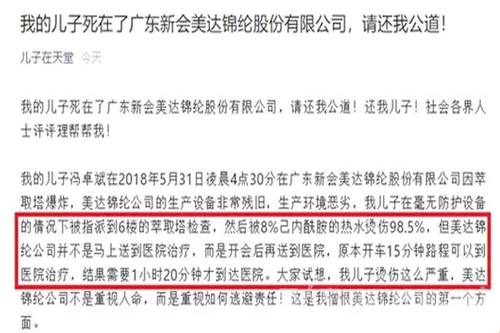 最新工伤赔偿标准深度解读，2024年的变革与未来展望