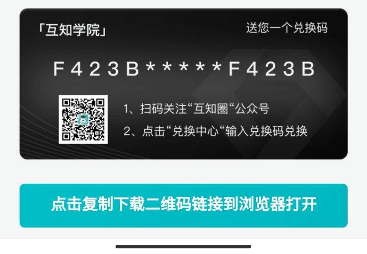 模特微信群二维码最新，时尚圈的新连接