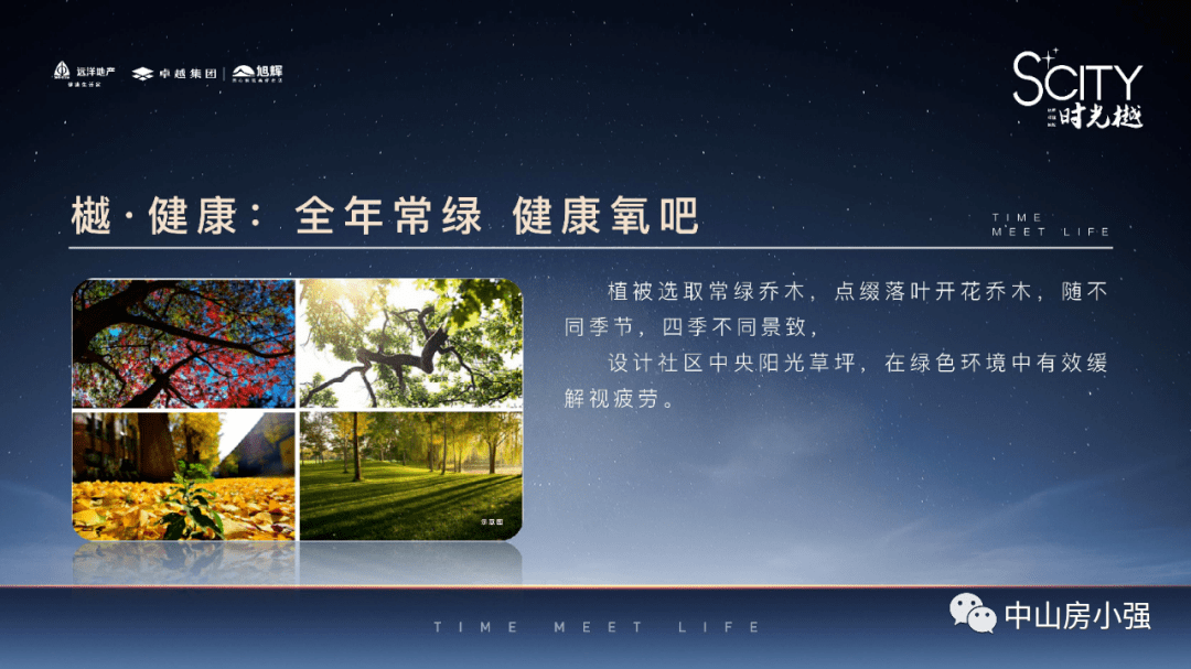 山东传染病疫情最新消息全面解析
