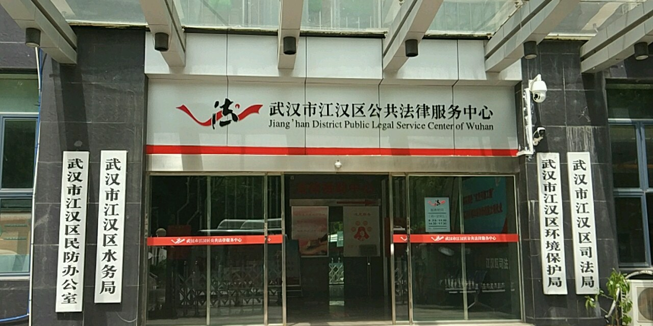 汉阳区社保局最新地址及其相关服务介绍
