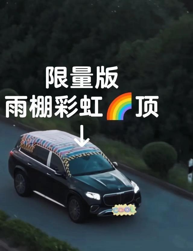 迈巴赫跑车，速度与艺术的完美结合