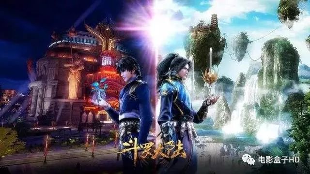 斗罗大陆最新免费观看全集完整版，深度解析与体验分享