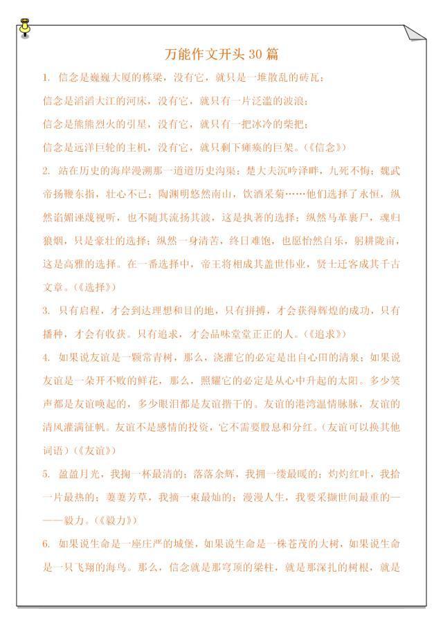 推荐 第40页