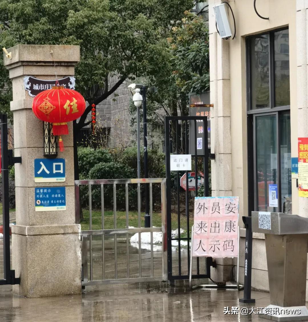 芜湖华强赛纳丽城最新消息深度解析