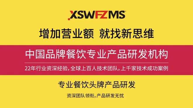 最新发布招聘，寻找专业攻牙师傅