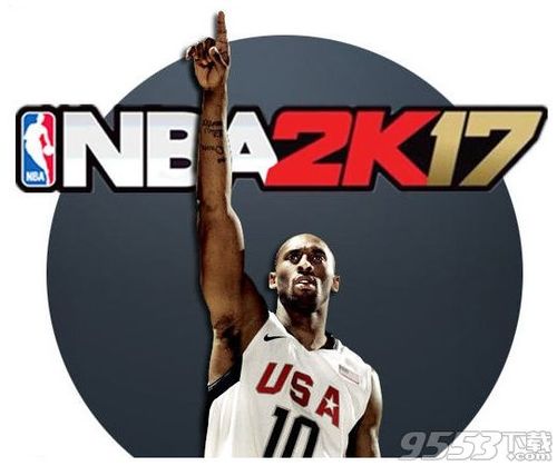 NBA 2K17中恩比德的最新数据报告