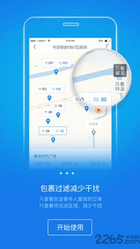 韵镖侠app最新版本5.4，功能升级与用户体验的完美结合