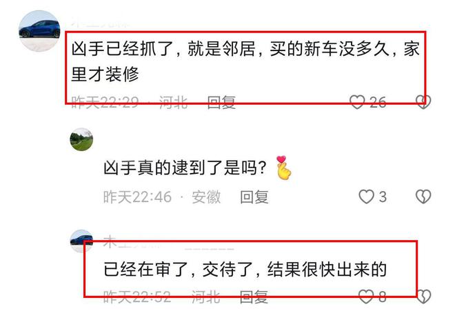 周华保险案最新结果，揭示案件进展与影响