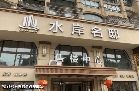 大同市雍锦台最新消息全面解析