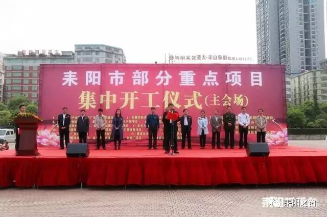 耒阳市江方敏最新消息，奋斗与成长的见证